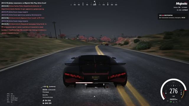 Grand Theft Auto V 2025.05.23 - 01.01.58.08.DVR смотреть онлайн