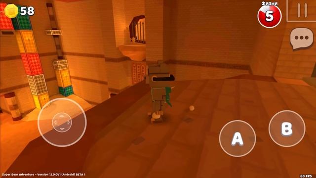 Супер Беар Адвенчер и Кроты #187 Бета Super Bear Adventure на пуру смотреть онлайн