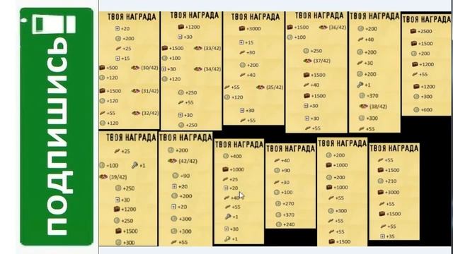 Месяц НОВОЙ Москвы в бригаде Грааль смотреть онлайн