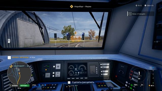 Я ЗАБЫЛ ГРУЗ! Train Driver a Railway Simulator ep 32 смотреть онлайн