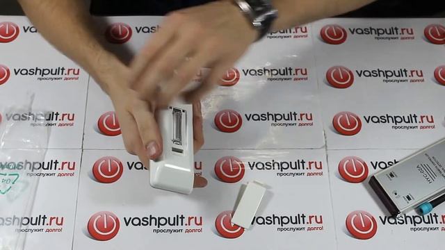 Пульт Philips 2422 5490 0901