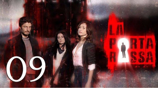 Красная дверь / La porta rossa (S01E09)