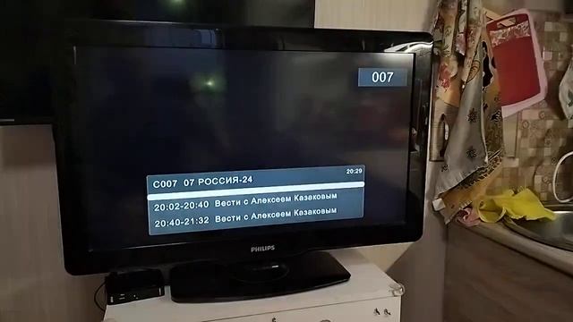 телевизор Philips 32 дюйма смотреть онлайн