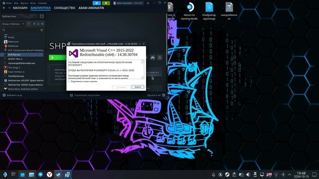 Ошибка Microsoft VC++ | Steam deck | 2024 смотреть онлайн