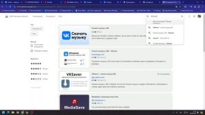 Как скачать музыку с ВКонтакте в 2024 году | Как качать м?