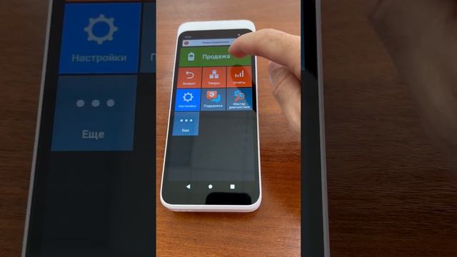 Онлайн-касса 3в1 Эвотор 6 со встроенным пин-падом и скан смотреть онлайн