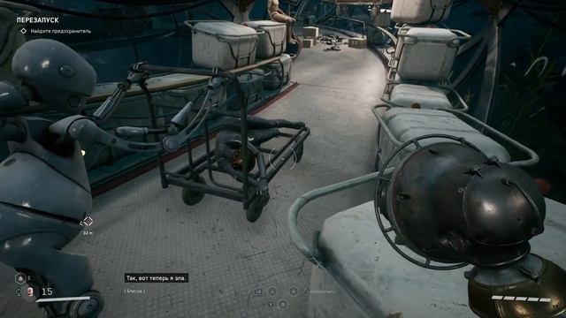 СМД КИН-02 Самоделкин - Atomic Heart: Enchantment Under the Sea #4 смотреть онлайн