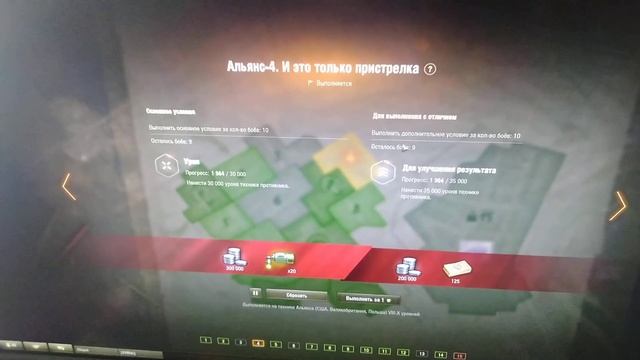 АЛЬЯНС-4.И ЭТО ТОЛЬКО ПРИСТРЕЛКА.КАК ВЫПОЛНИТЬ ЛБЗ НА О смотреть онлайн