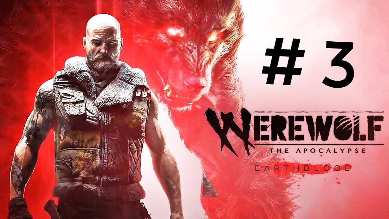 Werewolf: The Apocalipse- Earthblood. Эпизод 3