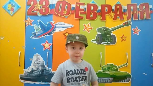 23февраля смотреть онлайн