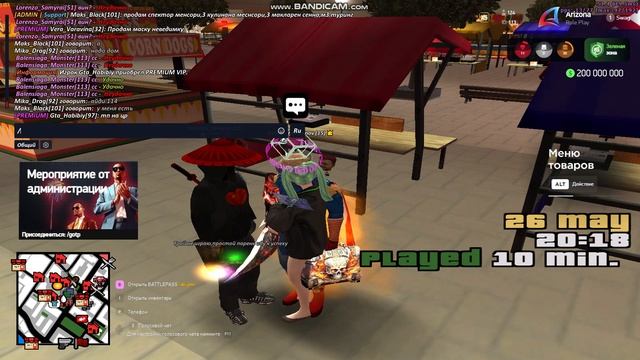 bandicam 2025-05-26 20-17-37-648 смотреть онлайн