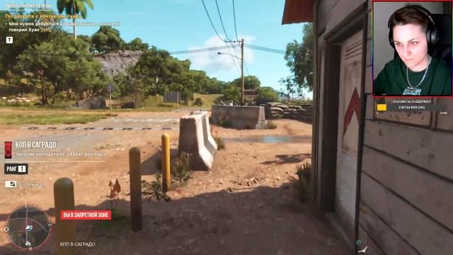 ЛЮБИМЫЙ ГОЛОС ⇨ FAR CRY 6. СТРИМ 1 (запись с твича)