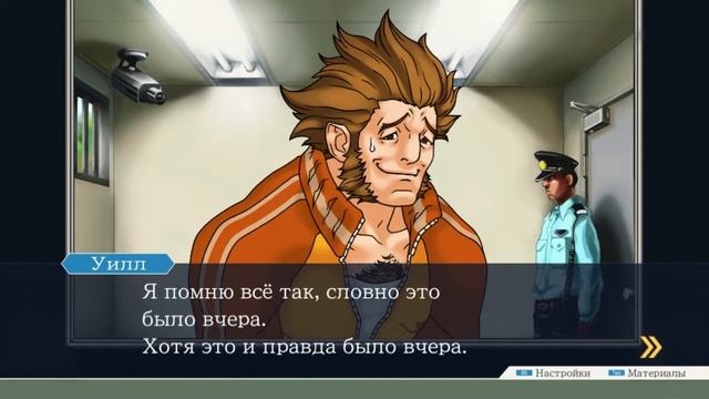 НОВЫЕ ФОБИИ - Phoenix Wright: Ace Attorney Trilogy