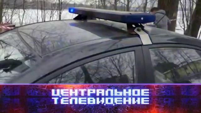 Анонс, Центральное Телевидение, новый выпуск,сегодня ?