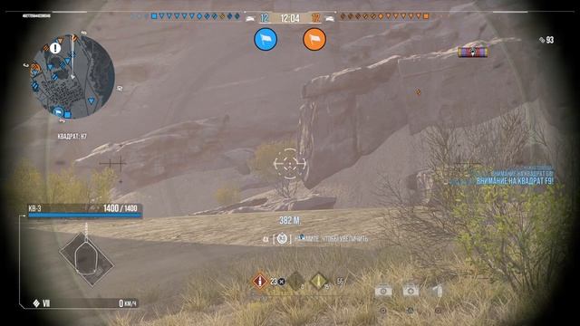 World of Tanks на ps4 , часть #82 , КВ-3 карта Проход Халфайя (мини) смотреть онлайн