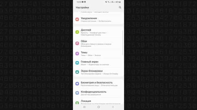 Фоновый режим на Android: что такое и как отключить смотреть онлайн