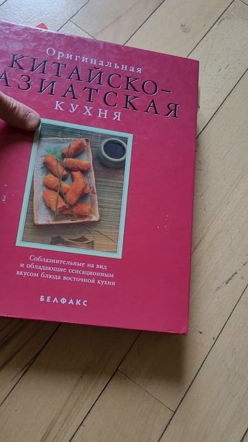 Китайская кухня и кулинария смотреть онлайн