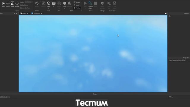 Как Сделать ОТКРЫТИЕ ЭКРАНА (GUI) на PROXIMITY PROMPT + НА НАЖАТИ смотреть онлайн
