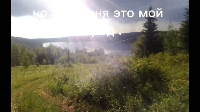 Верхняя Тура.Урод. смотреть онлайн