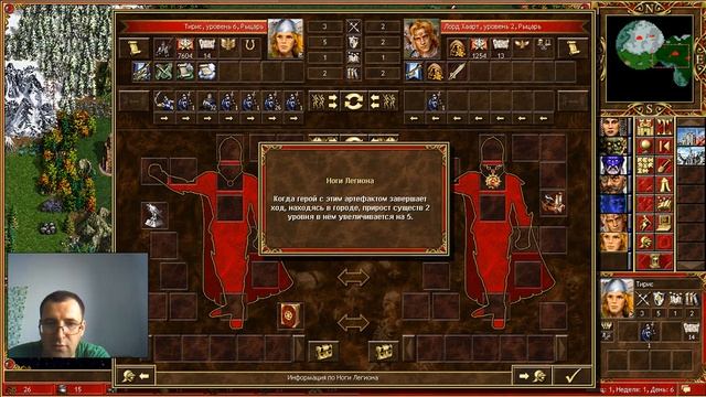 Герои 3 Игра против компьютера (Отпуск 5/8) смотреть онлайн