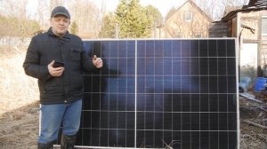 Двухсторонние солнечные панели