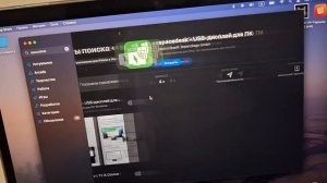 Как сделать второй монитор из MacBook Air