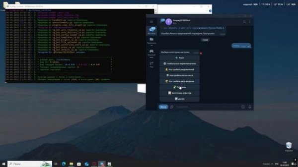 🤖1000 ТОВАРОВ🤖CARDINAL FUNPAY BOT🤖ЛОТЫ ДЛЯ FUNPAY🤖