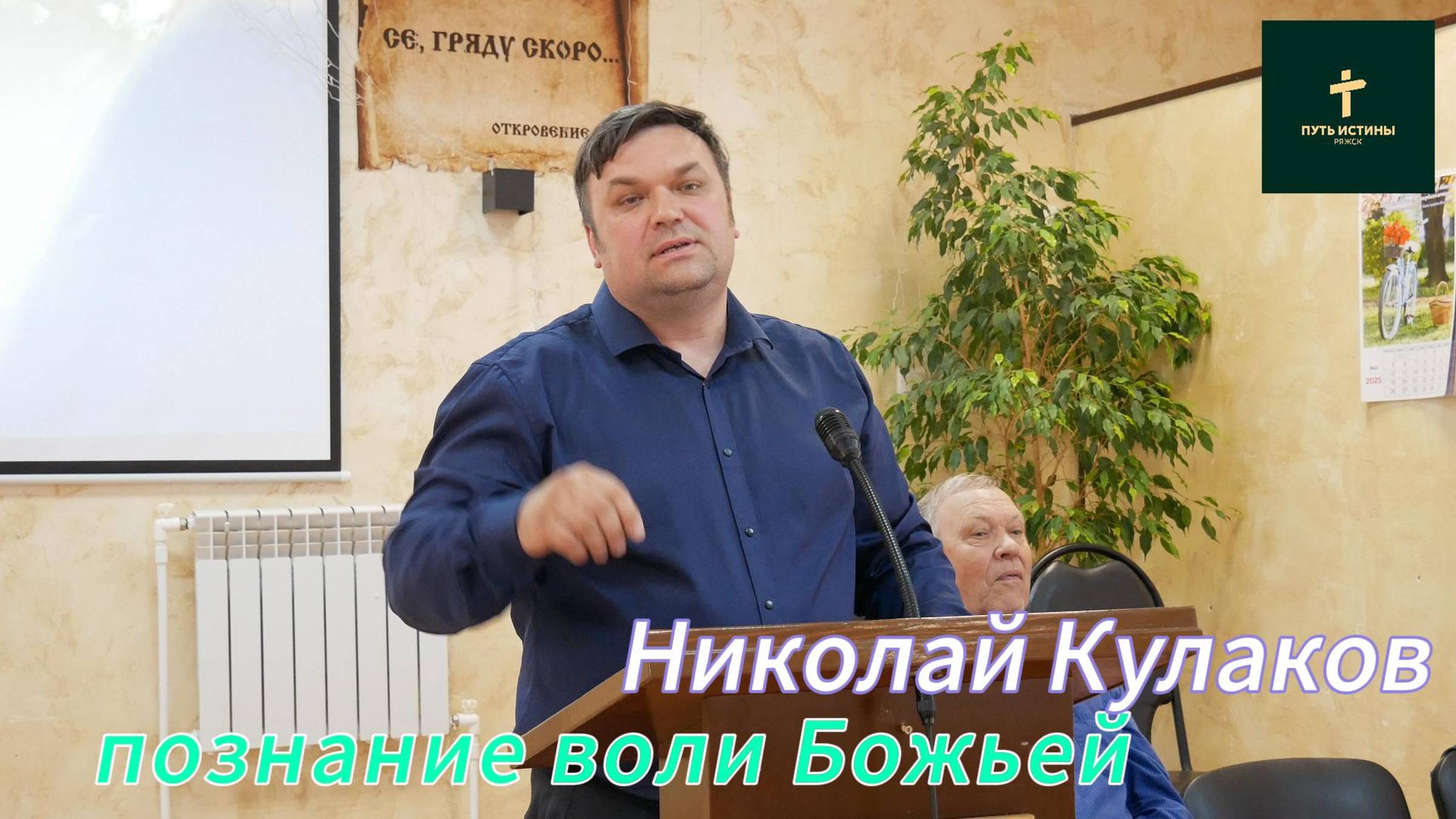 Николай Кулаков