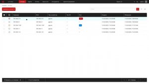 Возможности Сканер-ВС 6