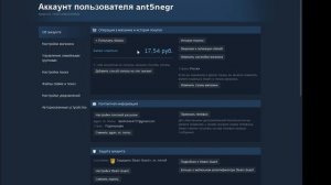 КАК СКАЧАТЬ НА ПК СТАМБЛ ГАЙС В СТИМЕ В РОССИИ ЛЕГКО ОЧ