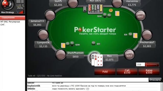 MT SNG 45 90 Players FR Видео тренировки  Регулярные SNG