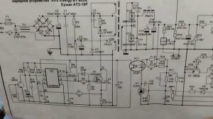 Зарядное АВТОВИРАЖ оно же Ермак АТЗ-15Р,. Видеоотчет. Ст
