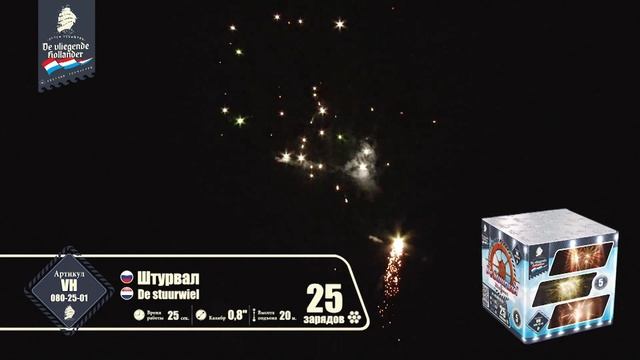 vh080-25-01 смотреть онлайн