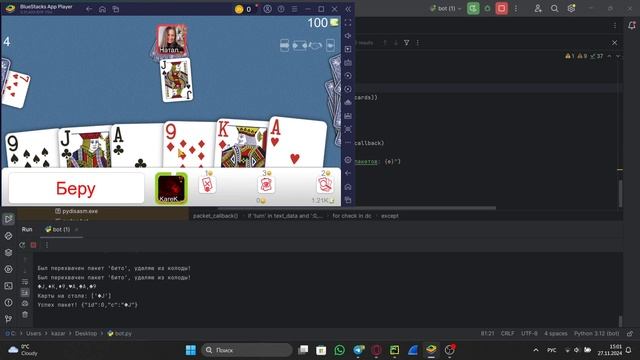 почему стоит изучать сетевой кодинг? пример на дурак о