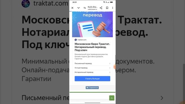 как скачать нулс бравл на андроид и планшете!!!!!!!!!!!! смотреть онлайн