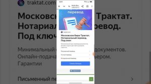 как скачать нулс бравл на андроид и планшете!!!!!!!!!!!!