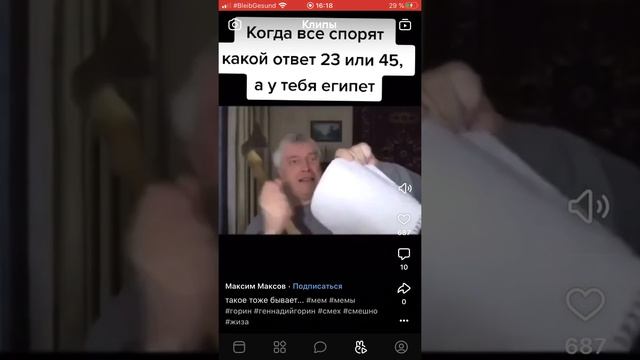 клипы вконтакте смешные смешные видео смотреть онлайн