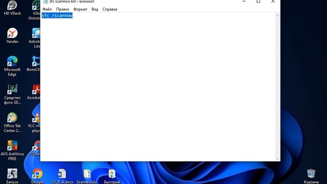 Что делать в первую очередь при любой ошибке в Windows 10