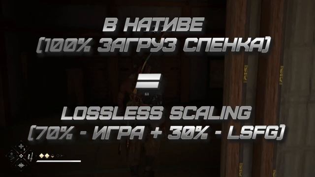 Лучшие аналоги DLSS, FSR, XeSS, которые реально работают на в смотреть онлайн