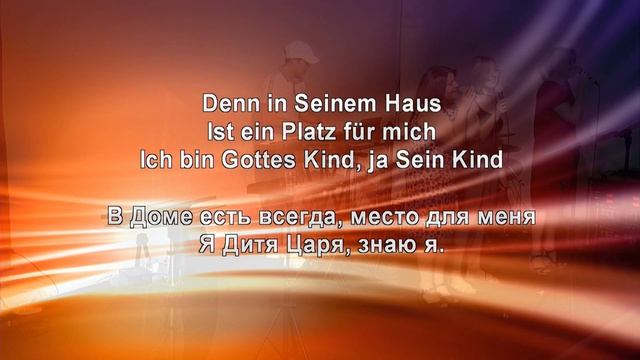 Ich Weiß, Wer Ich Bin / Я знаю, кто я в Тебе