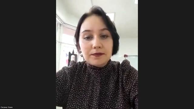 Оксана Узких АС Аналайз