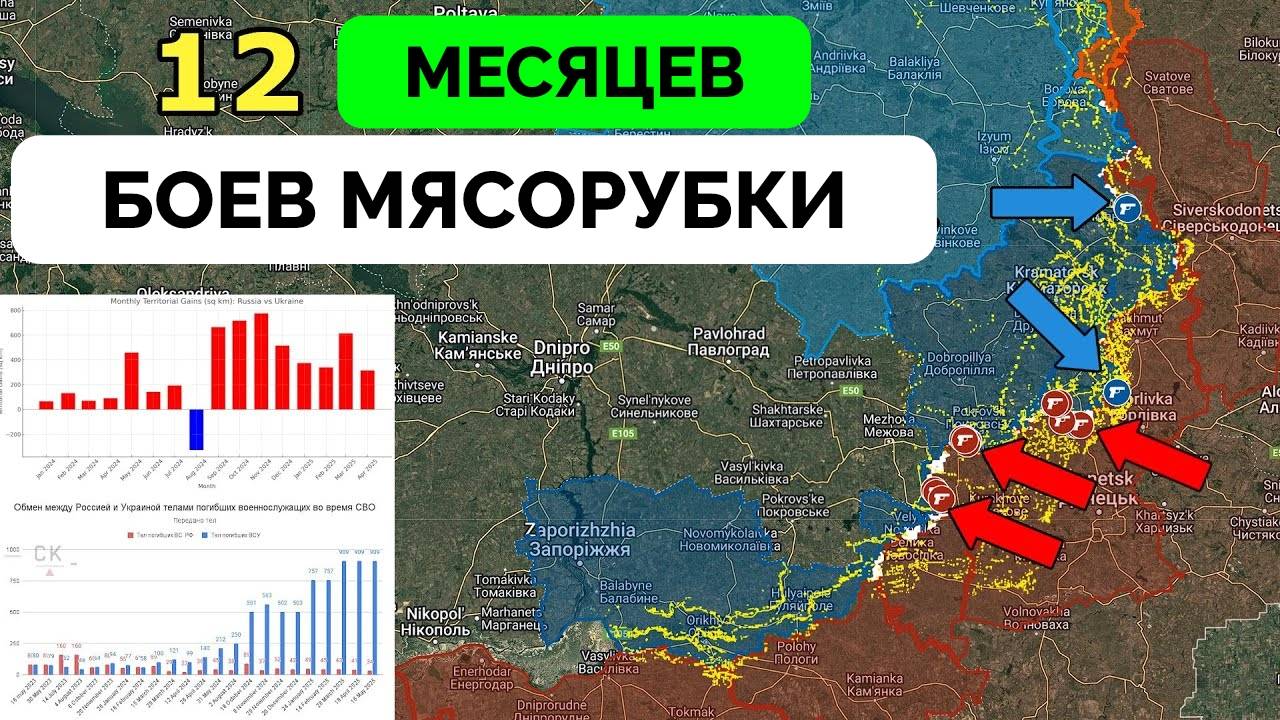 Успех: Россия Добилась Прорыв в Районе Покровска, Контратака в Торецке, Оборона Украины Рушится | UP смотреть онлайн