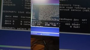 Как поменять MBR на GPT и обратно при установке Windows