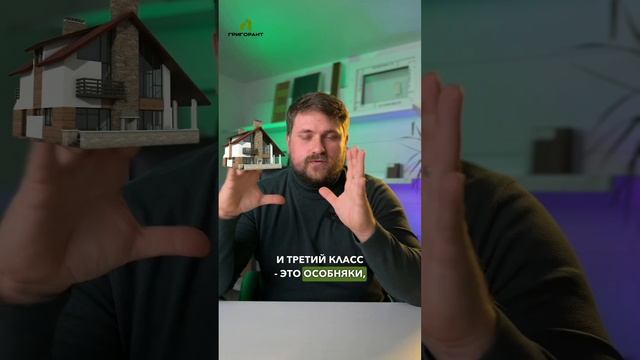 Сколько стоит построить дом в 2025 году? Строительство домов в Евпатории, Саках | Григорант