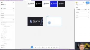 Как сделать визитку в фигме - форматы, шрифты, цвета, ра