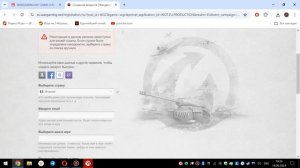 Как зарегистрироваться и скачать WOT Blitz Евросервер #blitz
