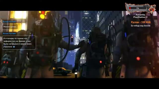 GhostBusters - Прохождение 1 - PlayStation 3