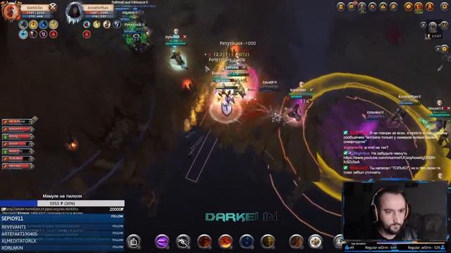 Albion Online Будни Альбиона № 4 [PvP][Bloodletter] смотреть онлайн