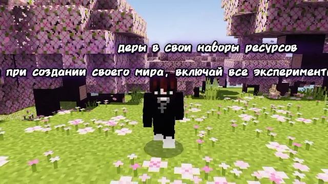 Как установить красивые шейдеры на Minecraft PE 1.21+ 🤓| Лучш? смотреть онлайн