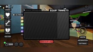 3 ЧИТЕРСКИХ КОДА ДЛЯ ДЕНДИ МИРА Dandy's World